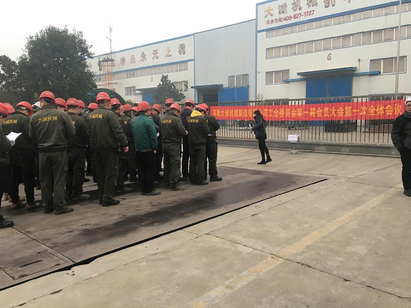 河南大誠機械 河南大誠機械