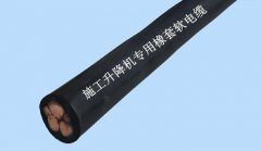 施工升降機(jī)電纜如何維護(hù)？