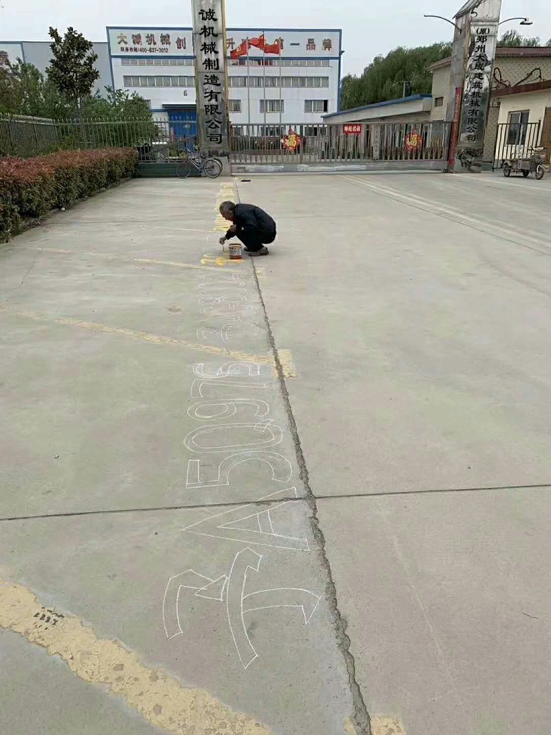 河南大誠機(jī)械 河南大誠機(jī)械