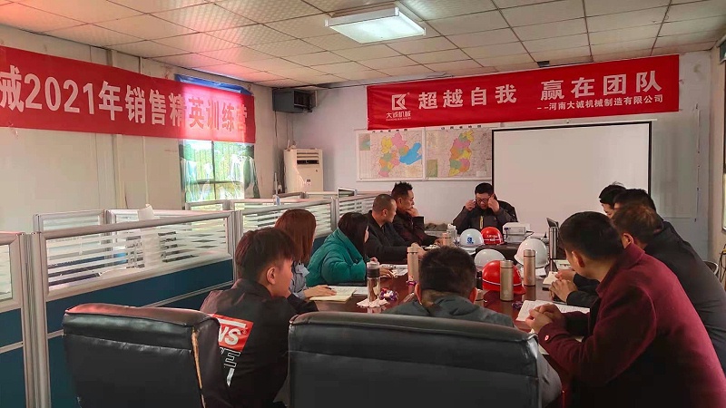 銷售培訓(xùn) 銷售培訓(xùn)
