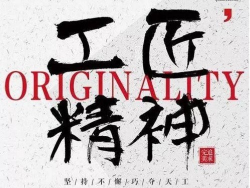 河南大誠(chéng)發(fā)揚(yáng)“工匠精神”，28年來(lái)專注生產(chǎn)安全可靠的施工升降機(jī)