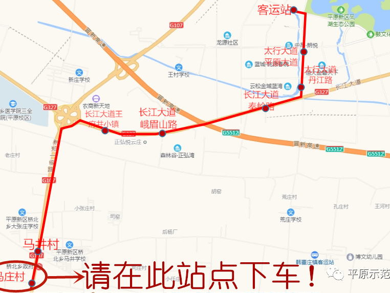 好消息！“鄭平公交”通車(chē)，大誠(chéng)機(jī)械有公交站了