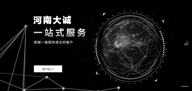 大誠機(jī)械 大誠機(jī)械