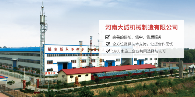 河南大誠施工電梯廠家 河南大誠施工電梯廠家
